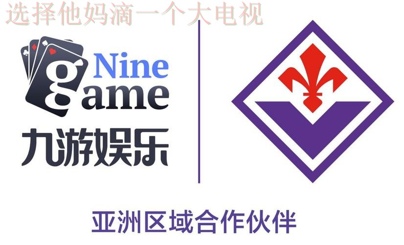 九游娱乐APP官网下载平台