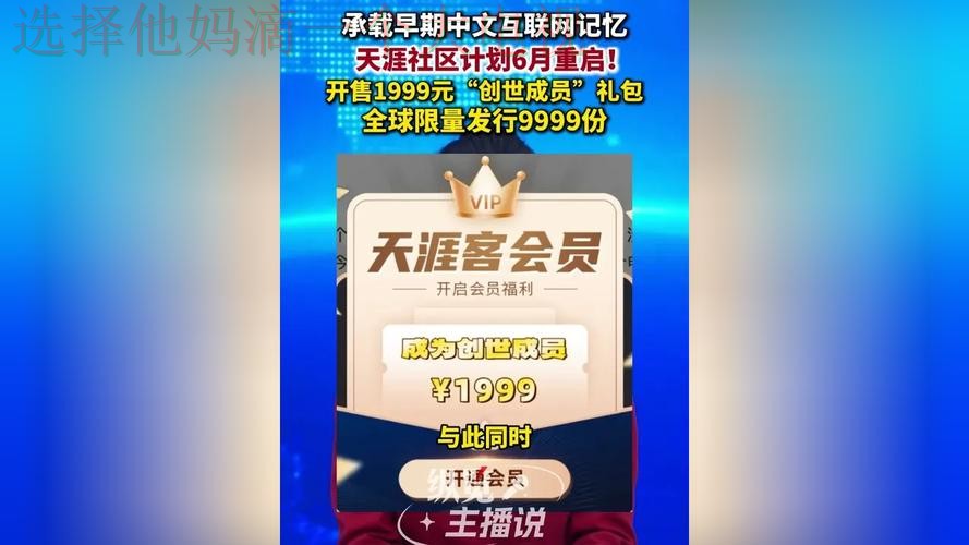 凯发直播app:畅享无限精彩 凯发直播app:畅享无限精彩