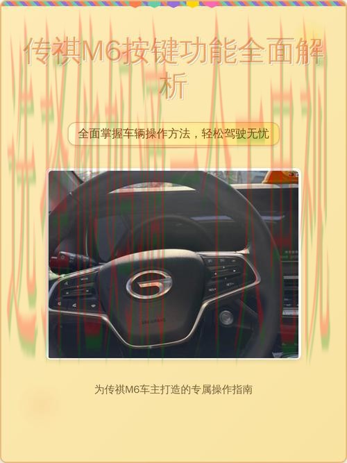 M6综合版最新功能解析