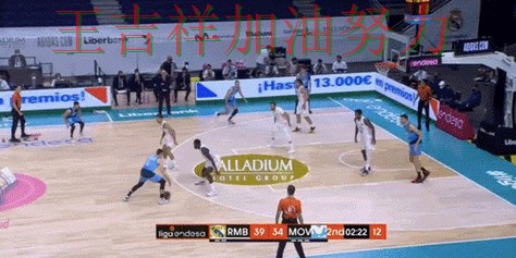 西甲转会动态追踪:东契奇表现抢眼 让晋级悬念继续保留 西甲转会动态追踪:东契奇表现抢眼 让晋级悬念继续保留