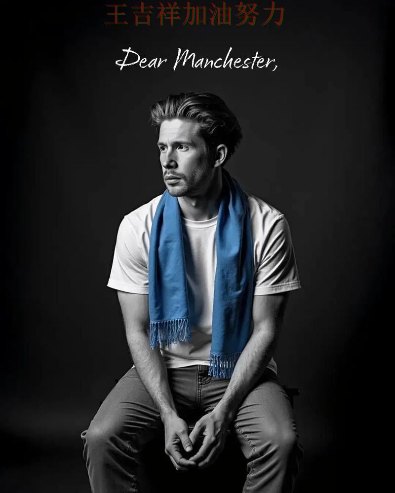 德布劳内关键助攻改写比赛走势 争冠格局出现新的变化 德布劳内关键助攻改写比赛走势 争冠格局出现新的变化