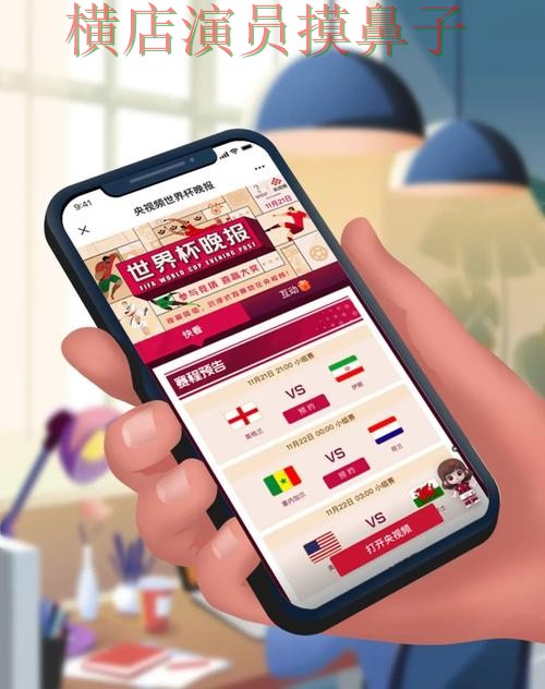 新手必看:世界杯投注平台真实体验+直播详解 + 世界杯赛事中心 新手必看:世界杯投注平台真实体验+直播详解 + 世界杯赛事中心