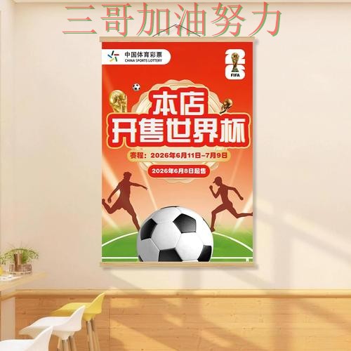 世界杯投注深度解析实录:是否安全真实情况曝光(世界杯直播) 世界杯投注深度解析实录:是否安全真实情况曝光(世界杯直播)